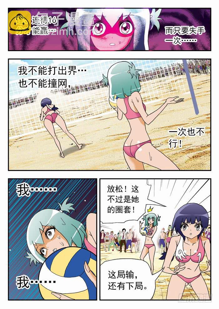 076 以静制动26