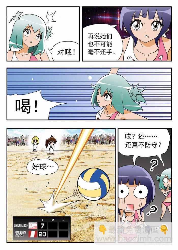 076 以静制动27