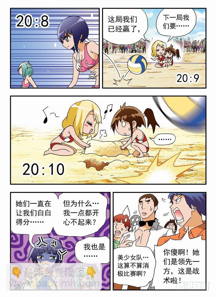 076 以静制动28