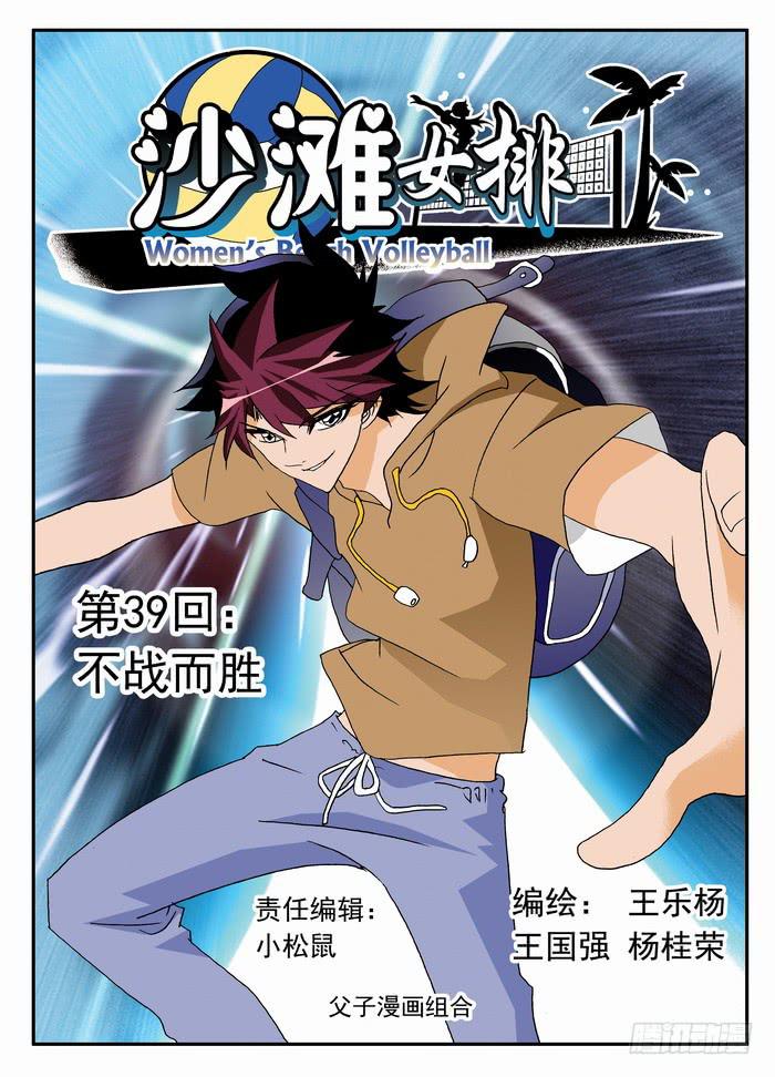077 不战而胜10