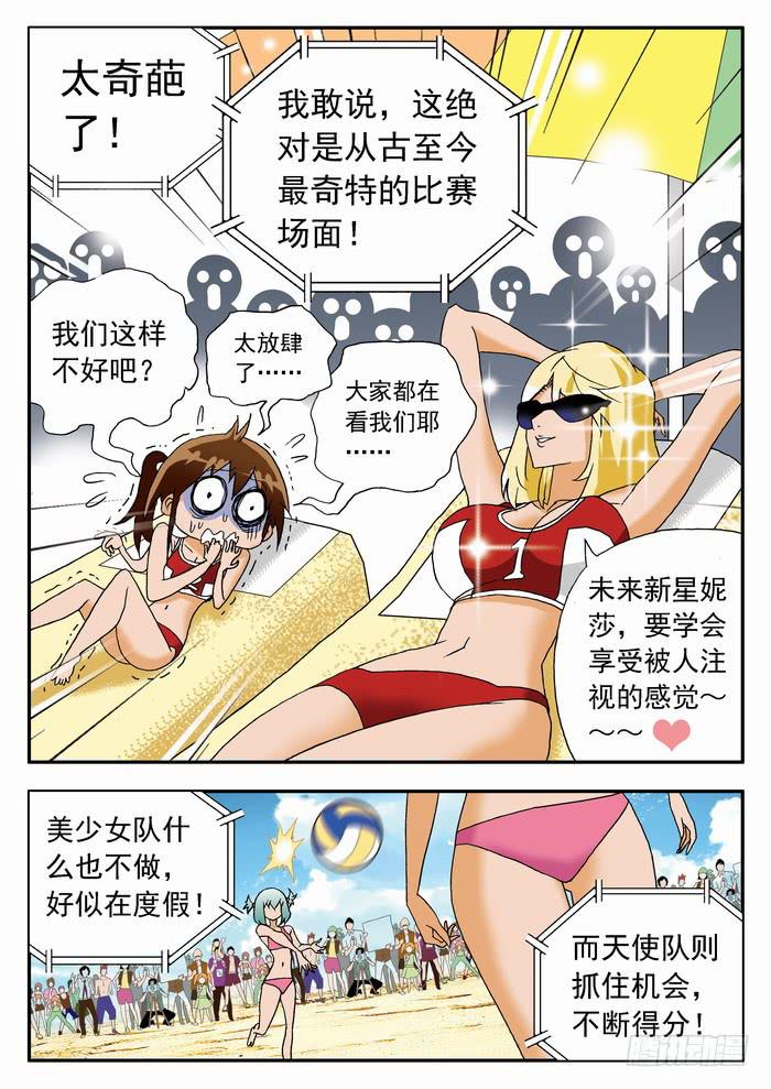 077 不战而胜11
