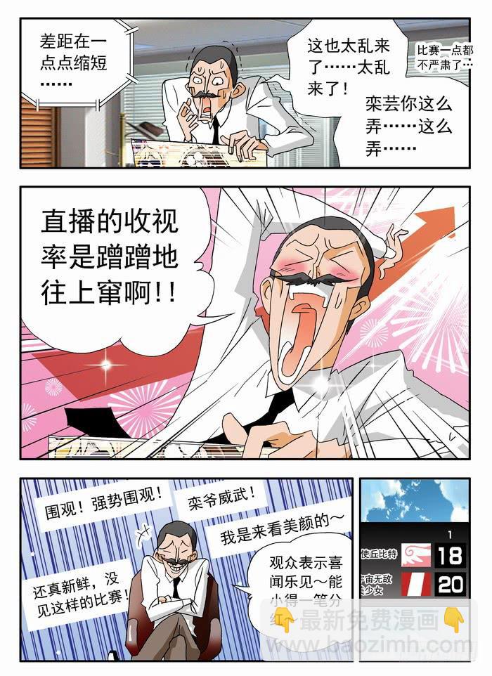 077 不战而胜12