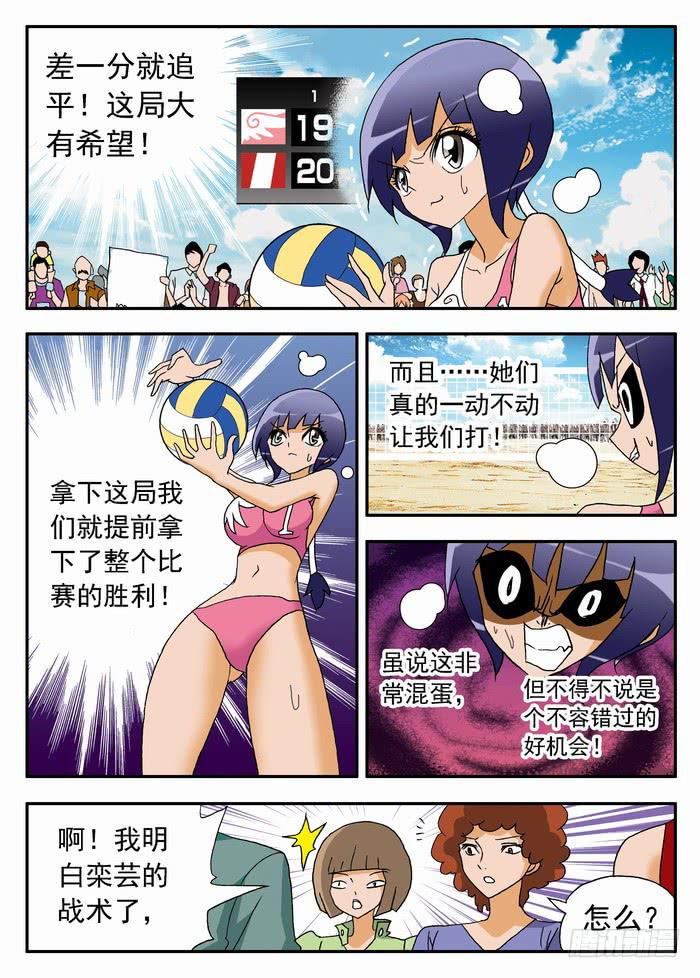077 不战而胜14