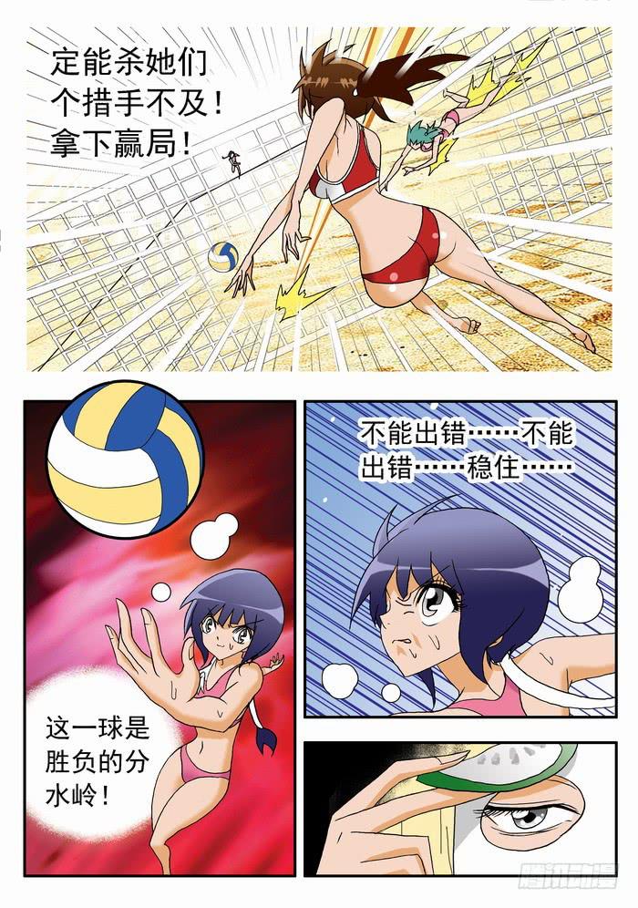 077 不战而胜16