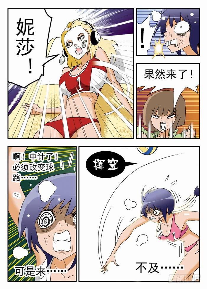 077 不战而胜17
