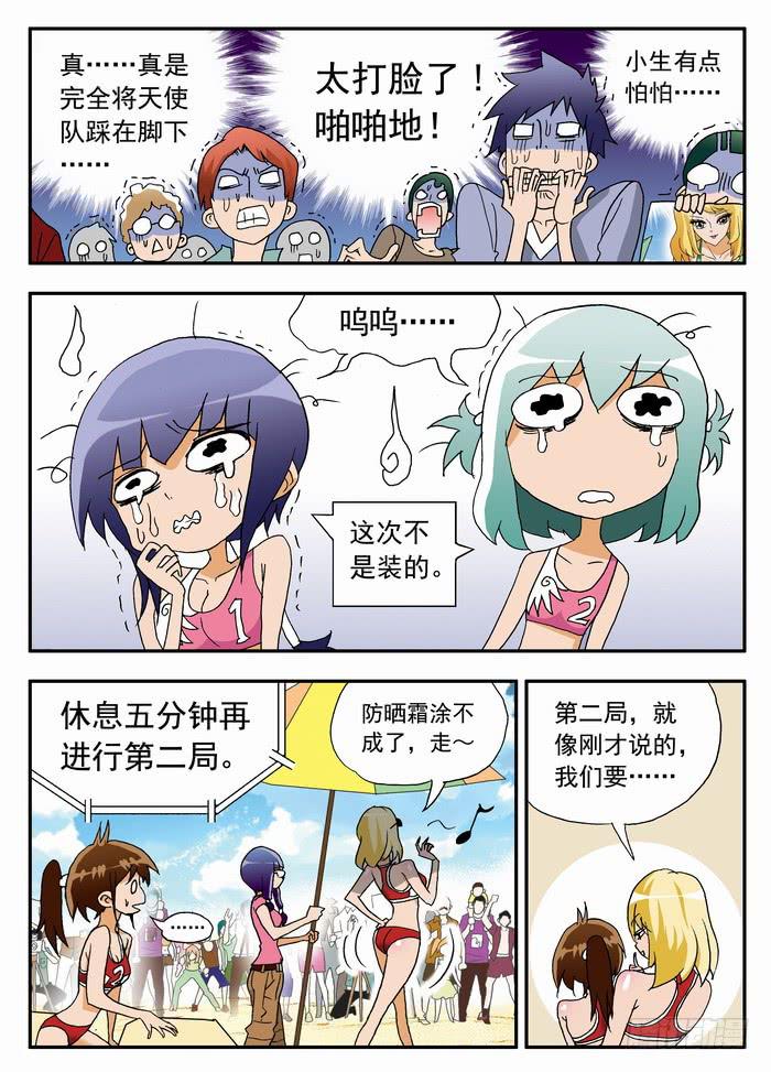 078 不战而胜20