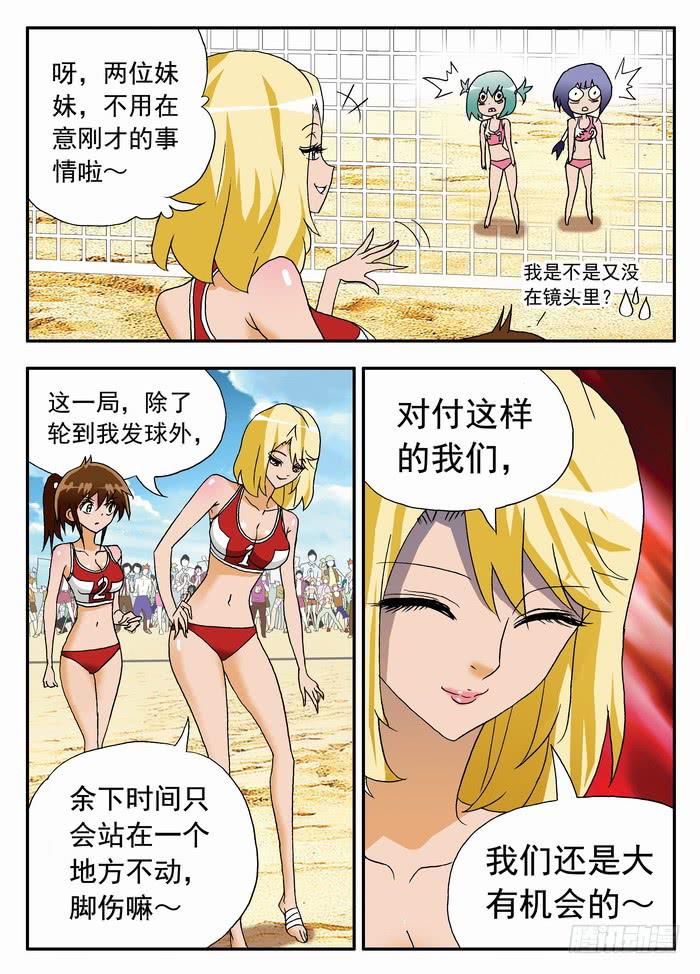 078 不战而胜22