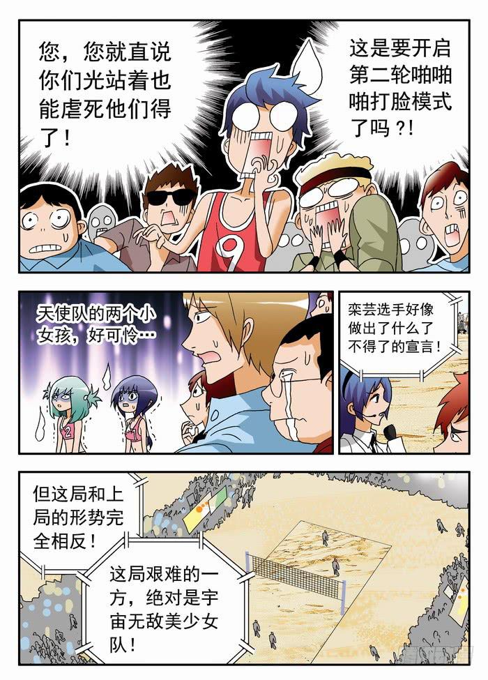 078 不战而胜23