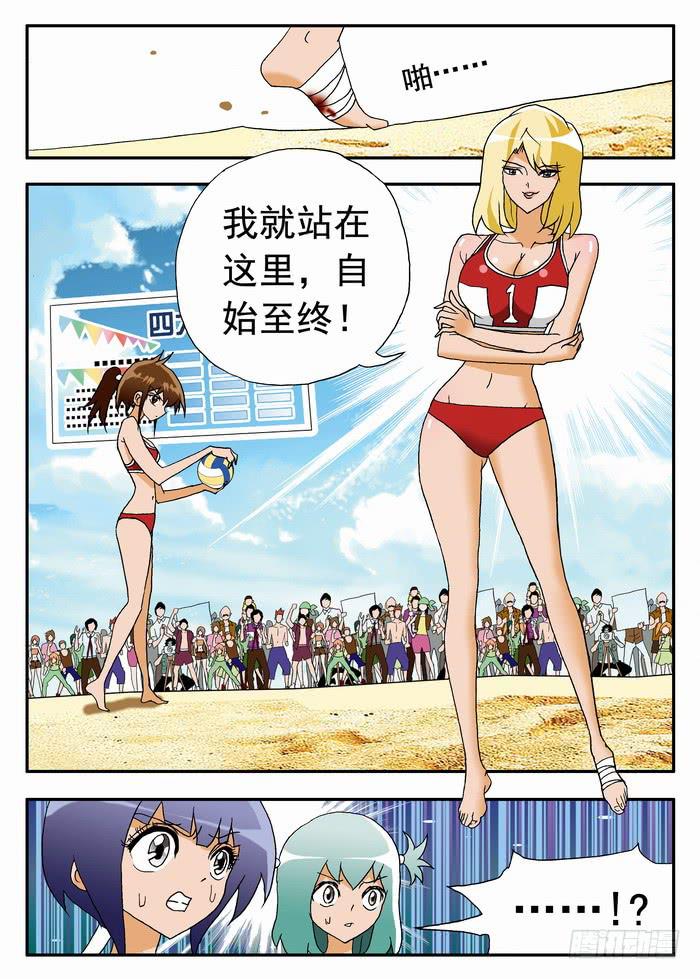 078 不战而胜24