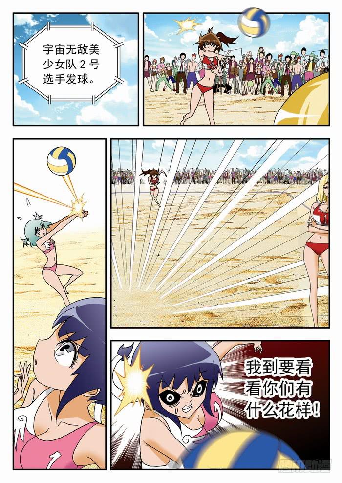 078 不战而胜25