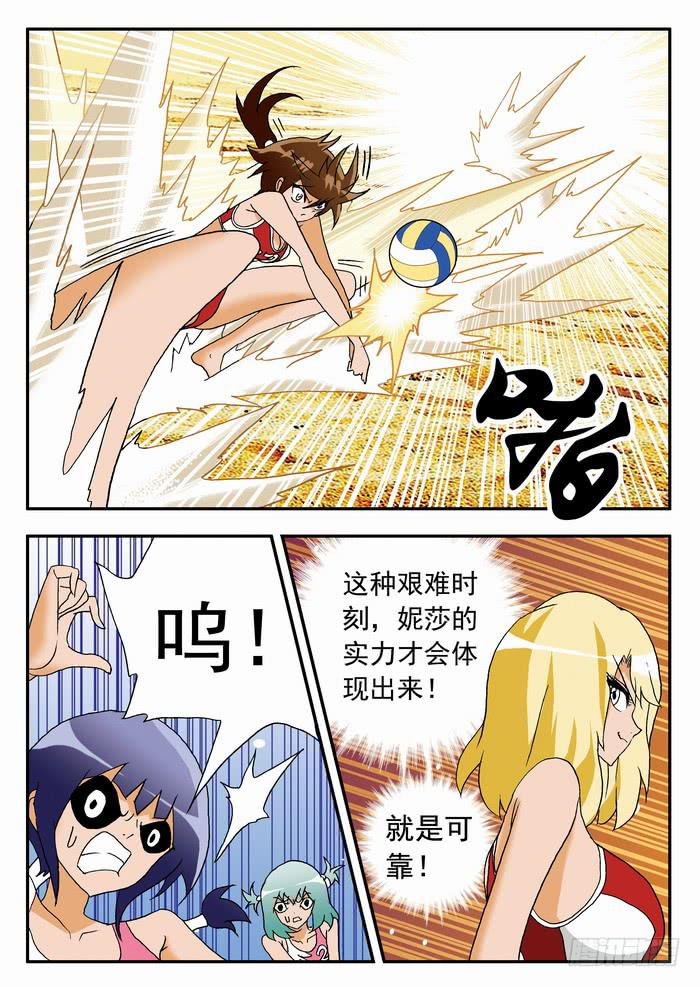 078 不战而胜27