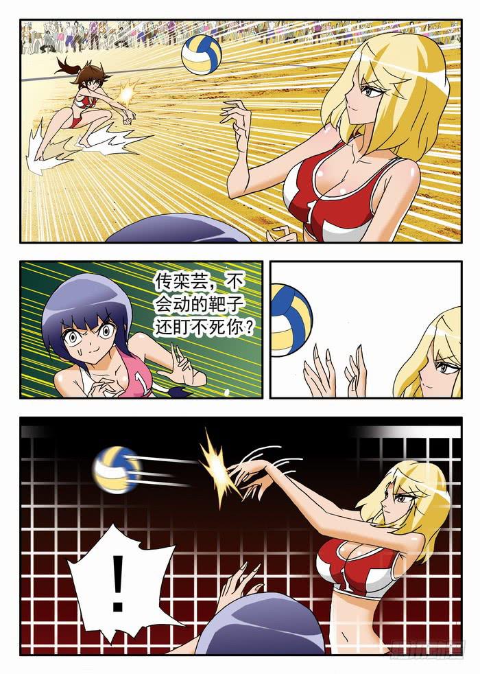 079 不动的打法11