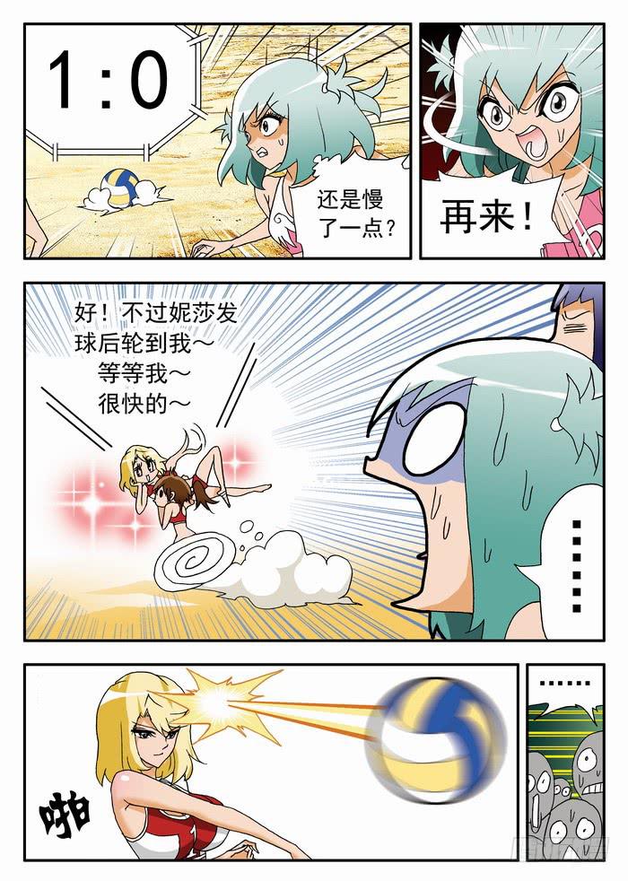 079 不动的打法13