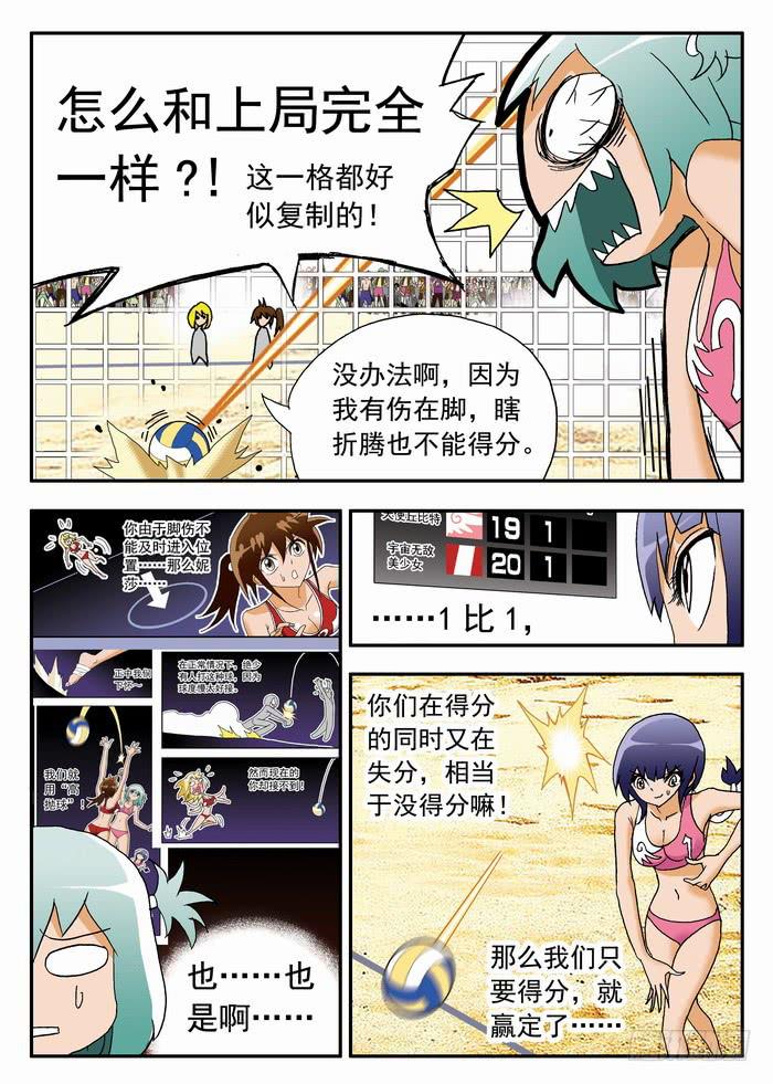 079 不动的打法14