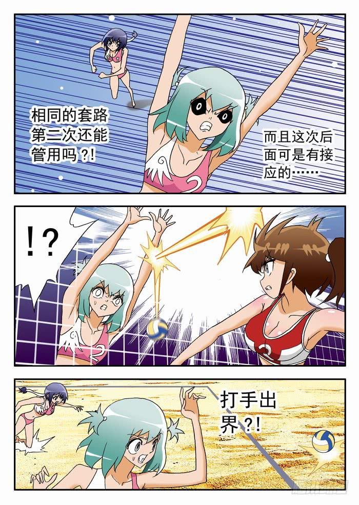 079 不动的打法16