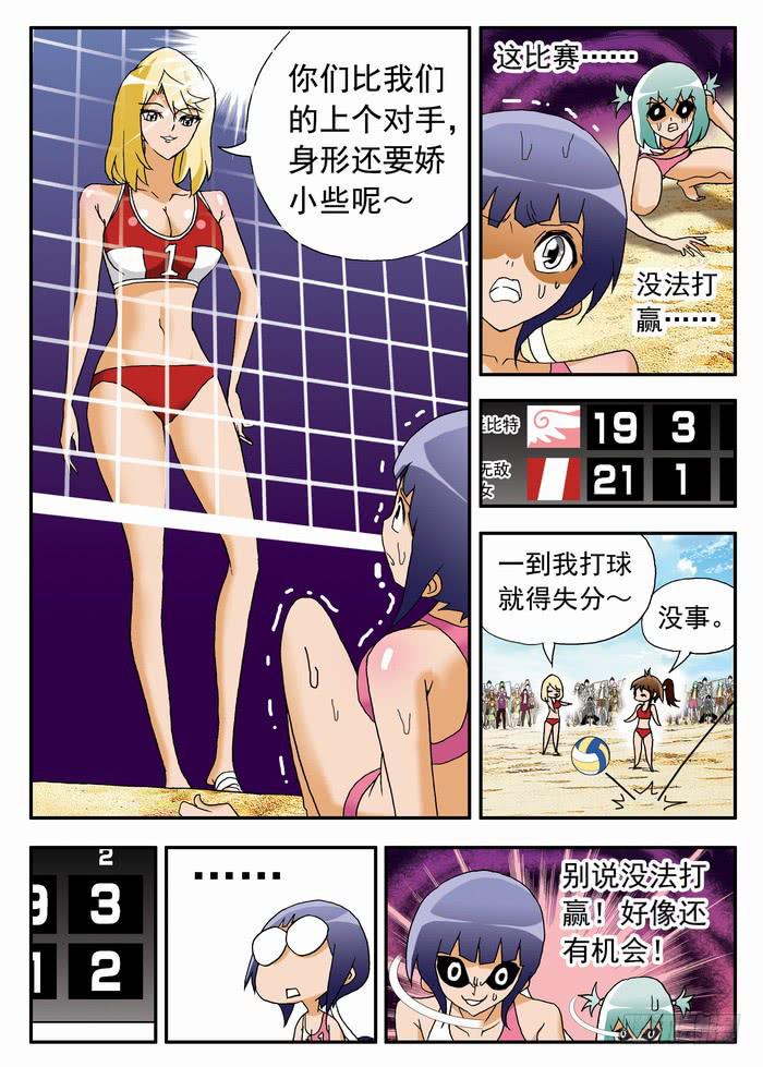 080 不动的打法23