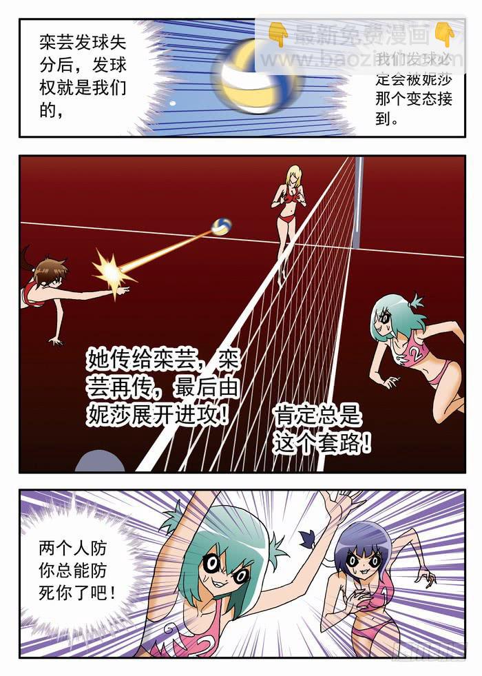 080 不动的打法24