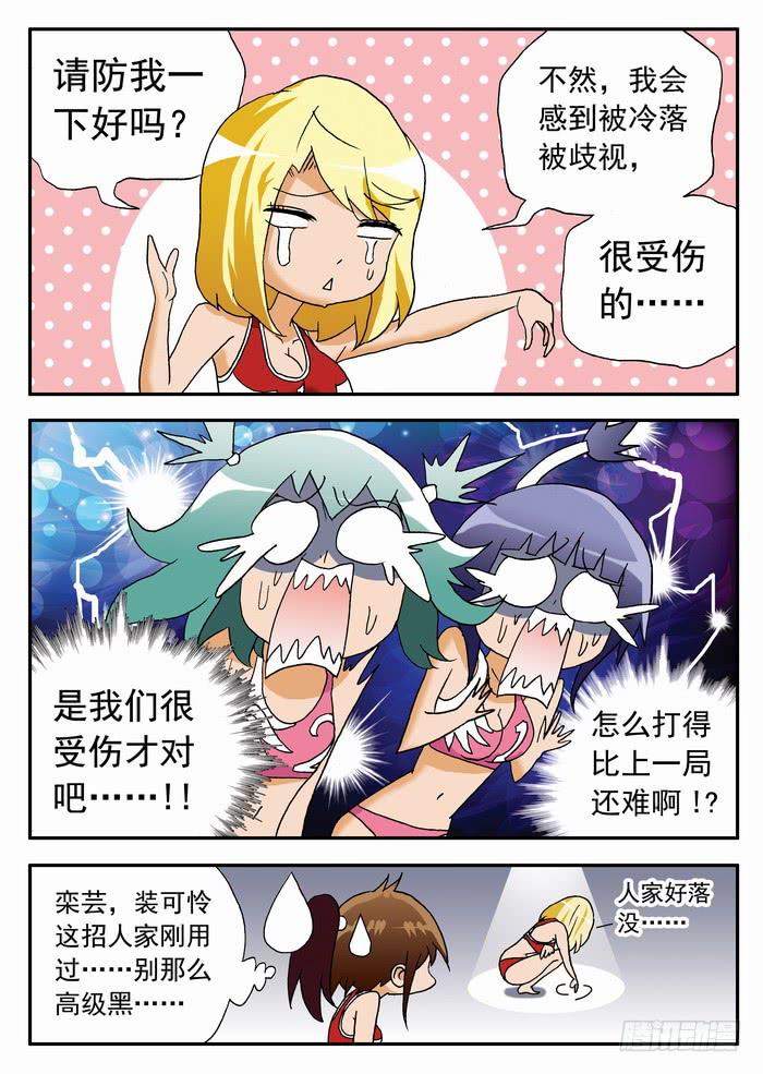 080 不动的打法26