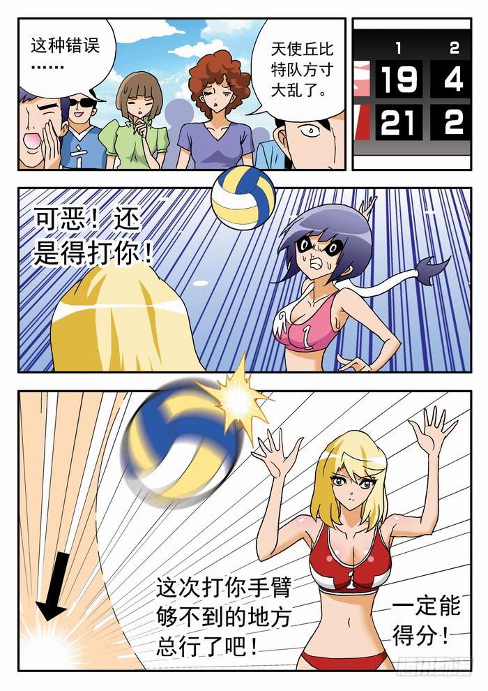 080 不动的打法27