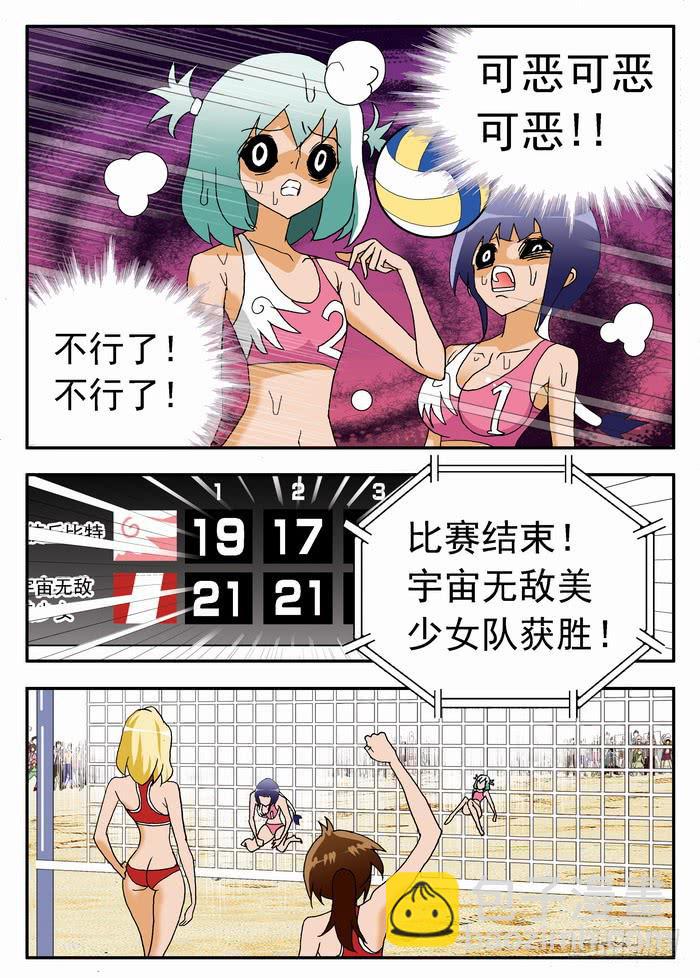 081 揭穿你们15