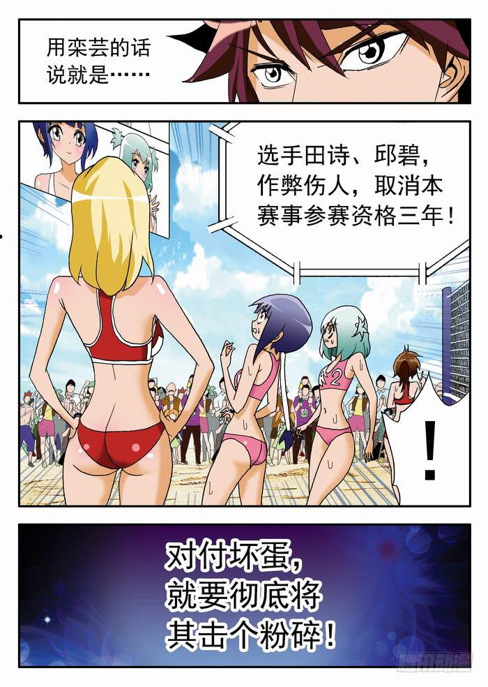 082 揭穿你们211