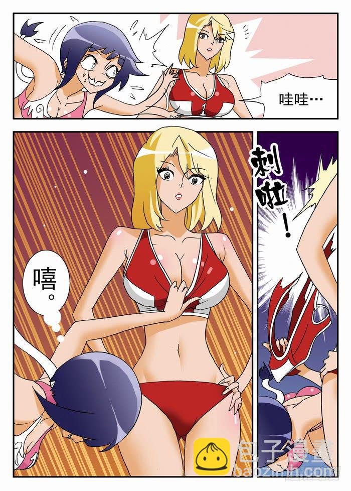 082 揭穿你们213