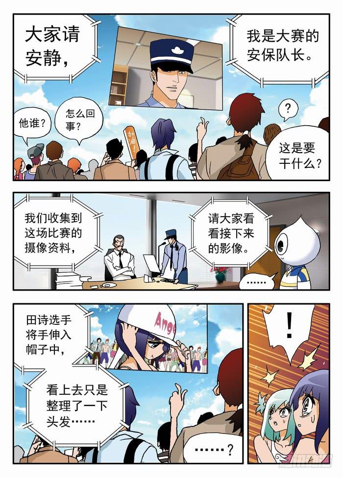 082 揭穿你们25