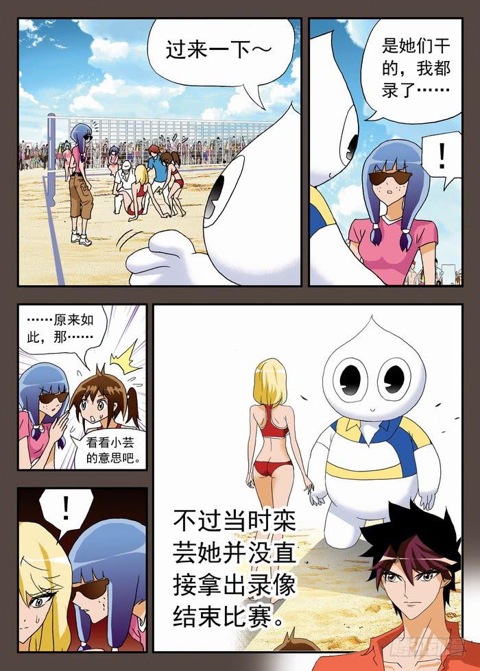 082 揭穿你们28