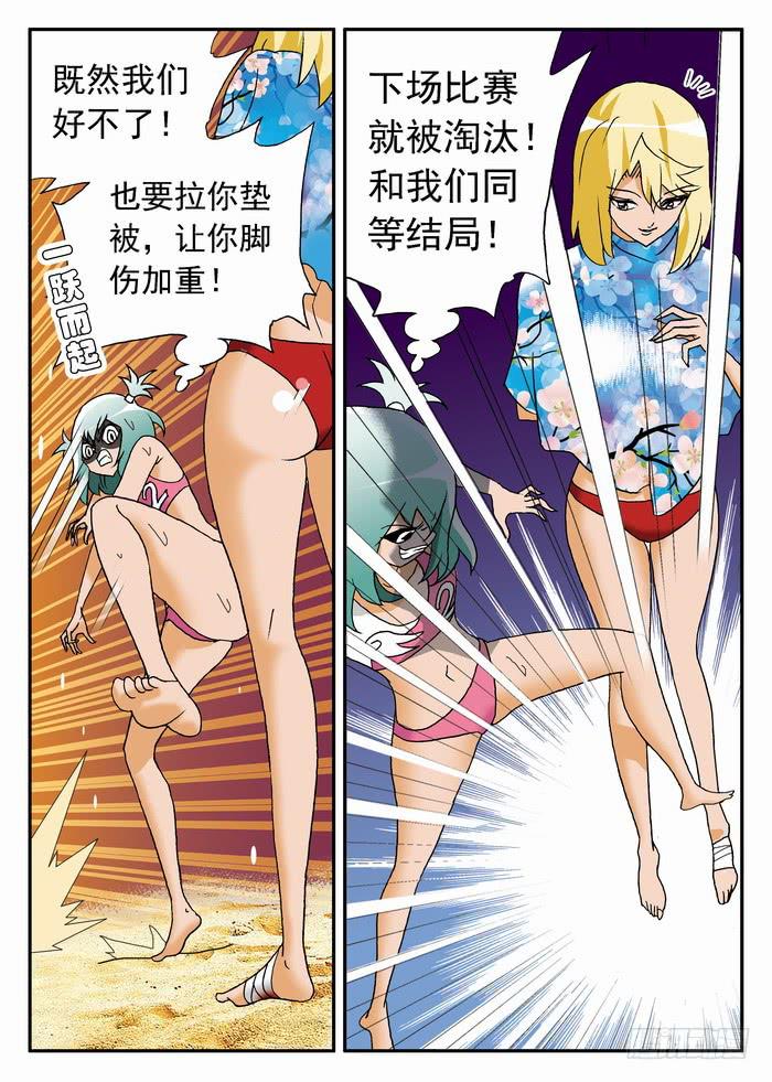 083 咪咪走光啦~6