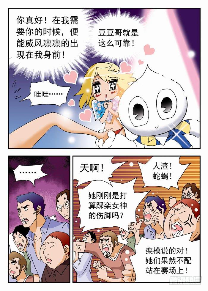 084 咪咪走光啦~20
