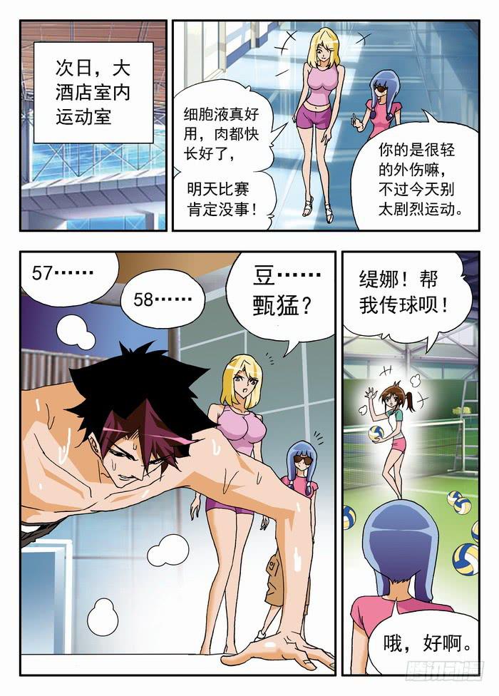 085 “余波”14