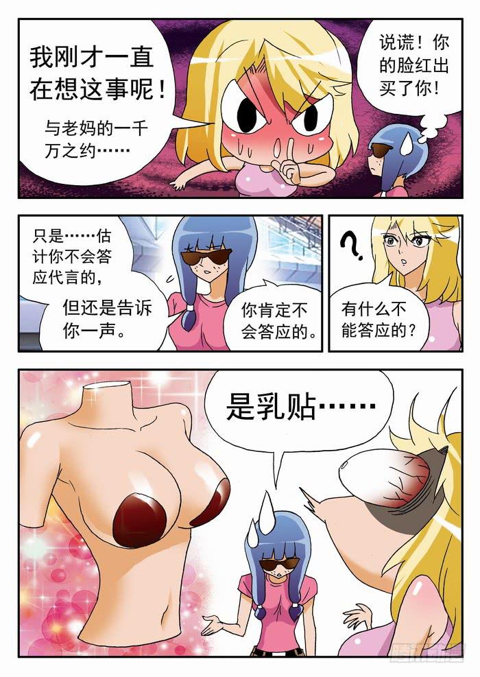 086 “余波”21