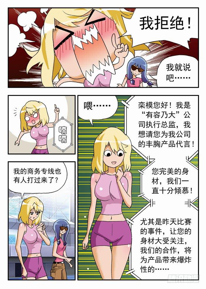 086 “余波”22