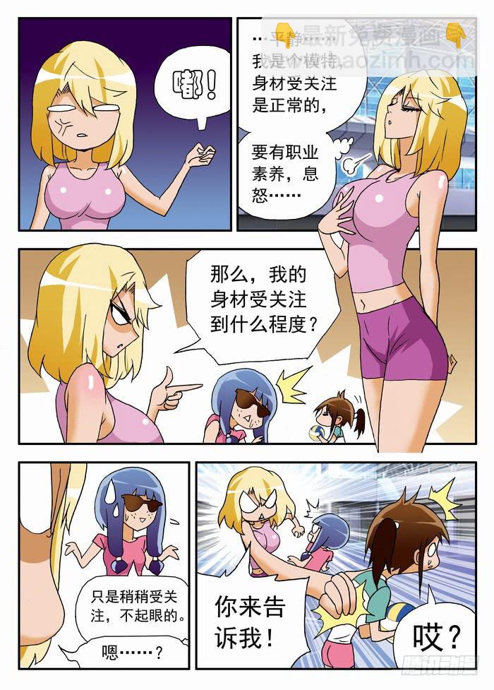 086 “余波”23