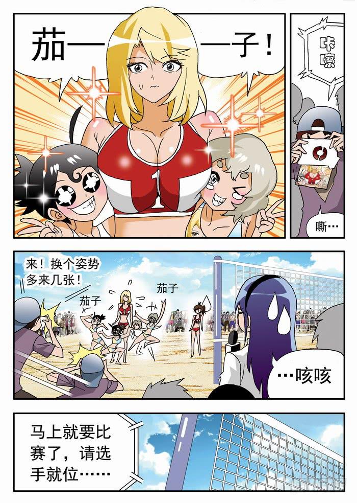 087 最古怪的比赛12