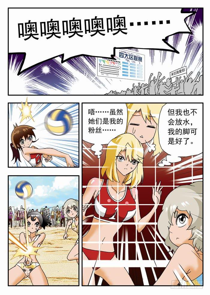 087 最古怪的比赛16