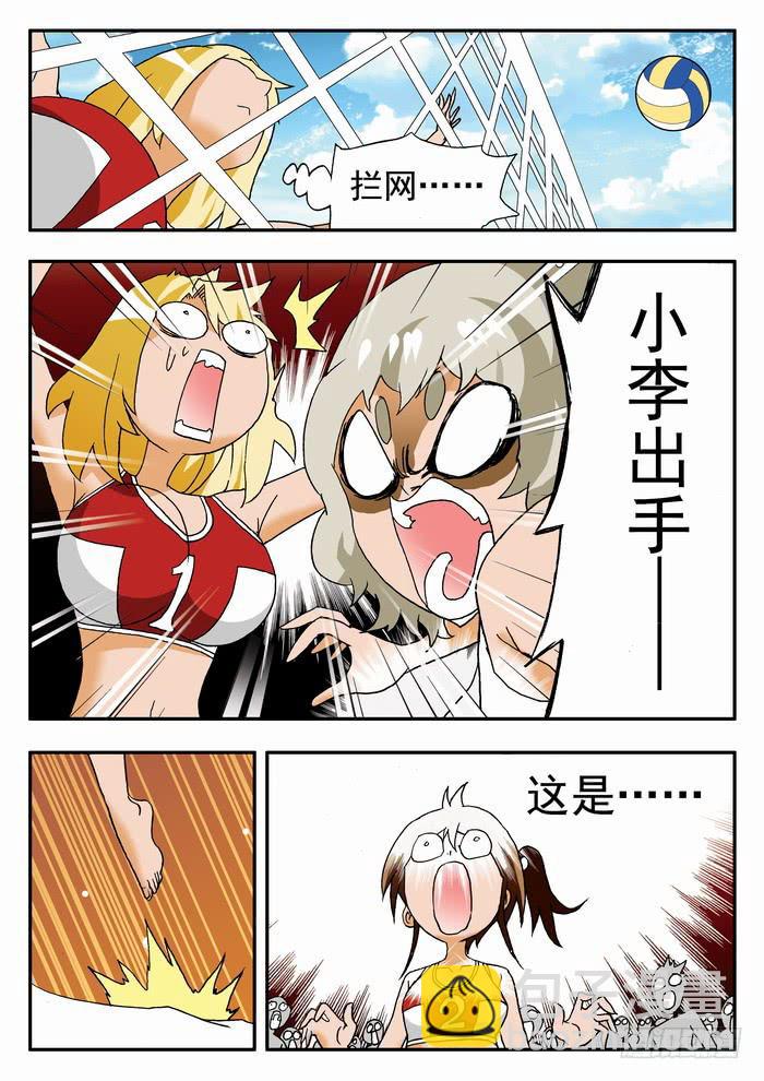 087 最古怪的比赛17