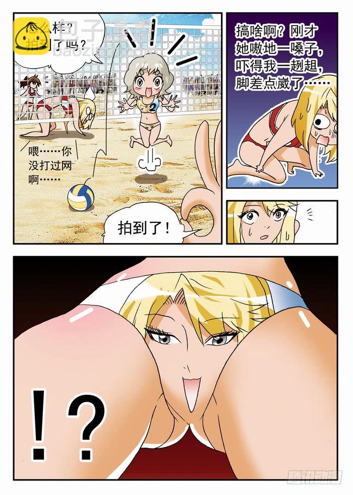 087 最古怪的比赛19