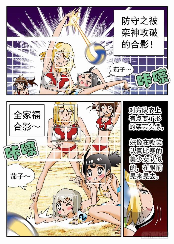 088 最古怪的比赛21