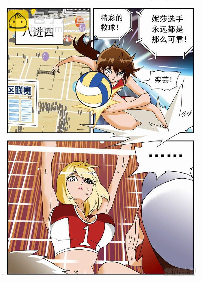 088 最古怪的比赛27