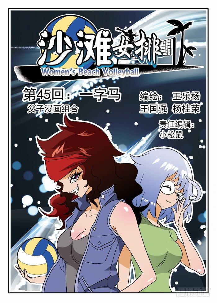 089 一字马！ 10