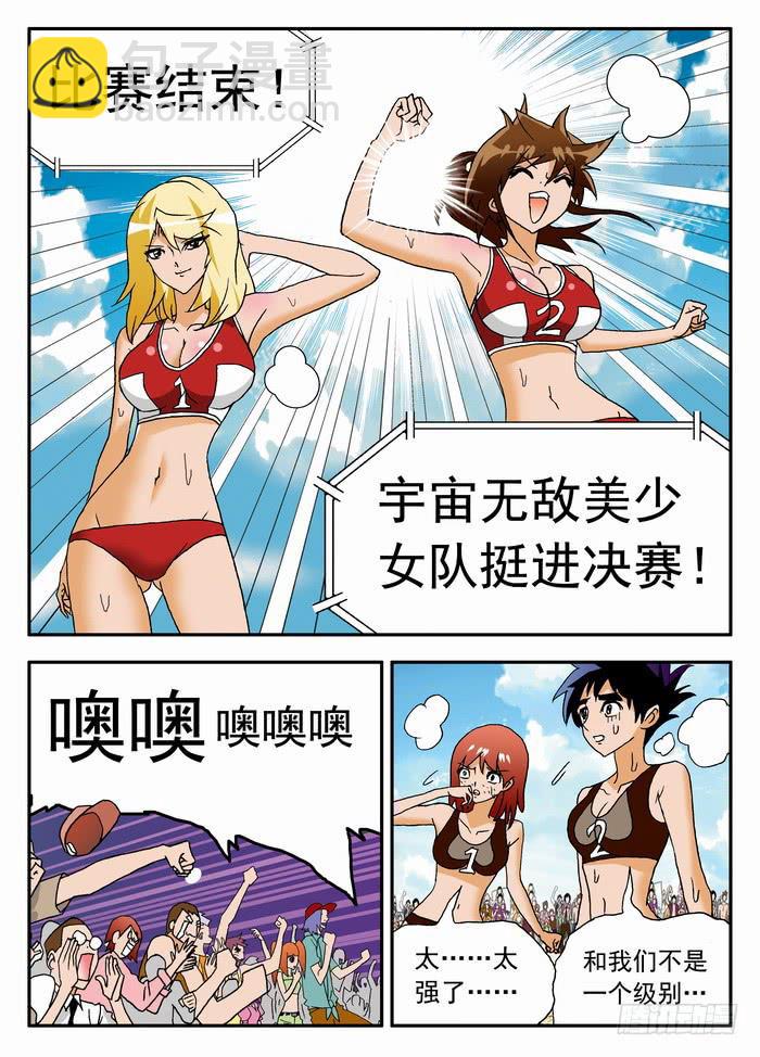 089 一字马！ 12