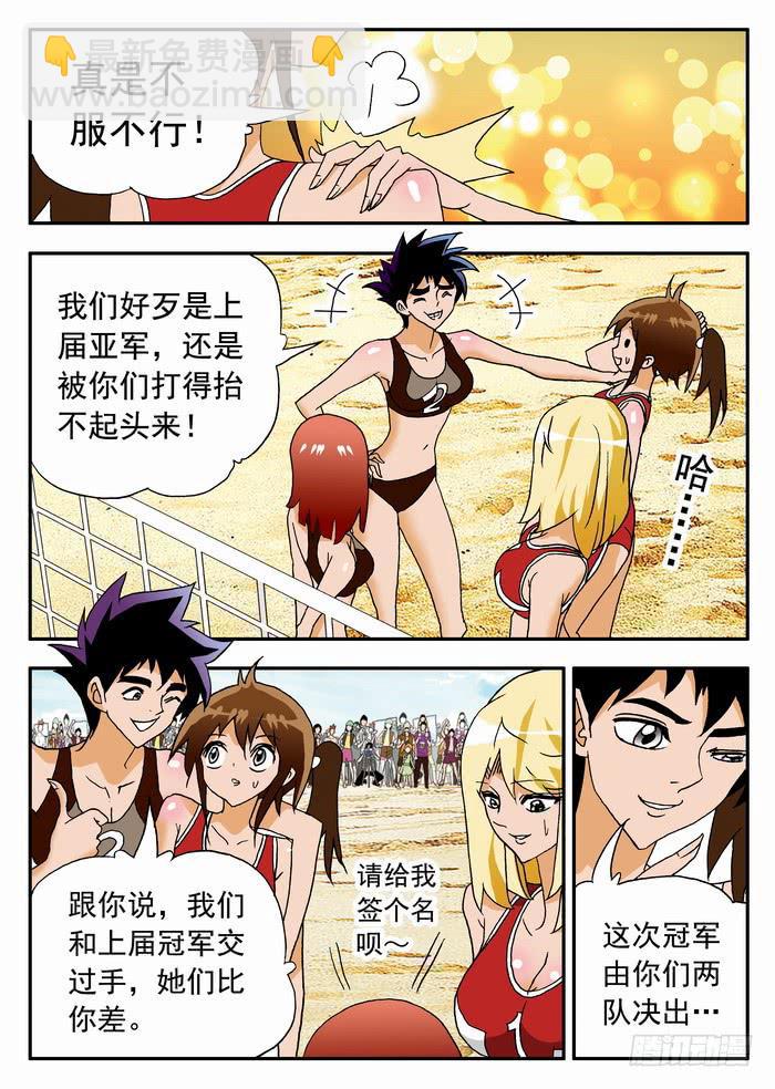 089 一字马！ 13