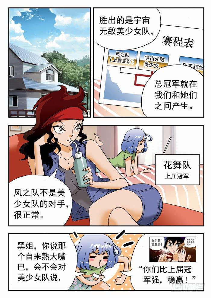 089 一字马！ 16