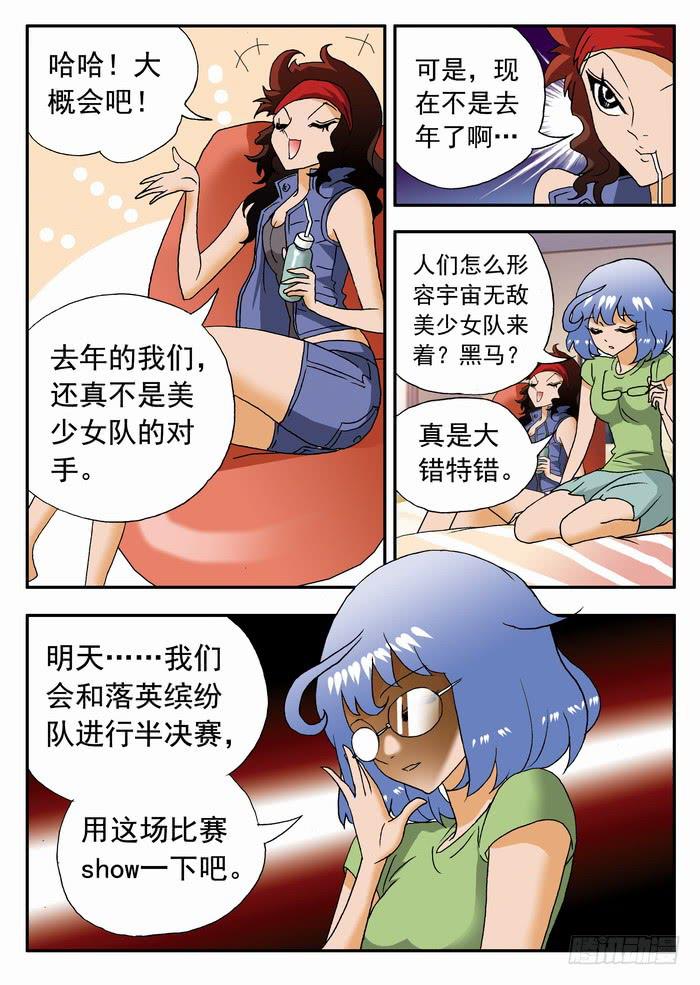 089 一字马！ 17