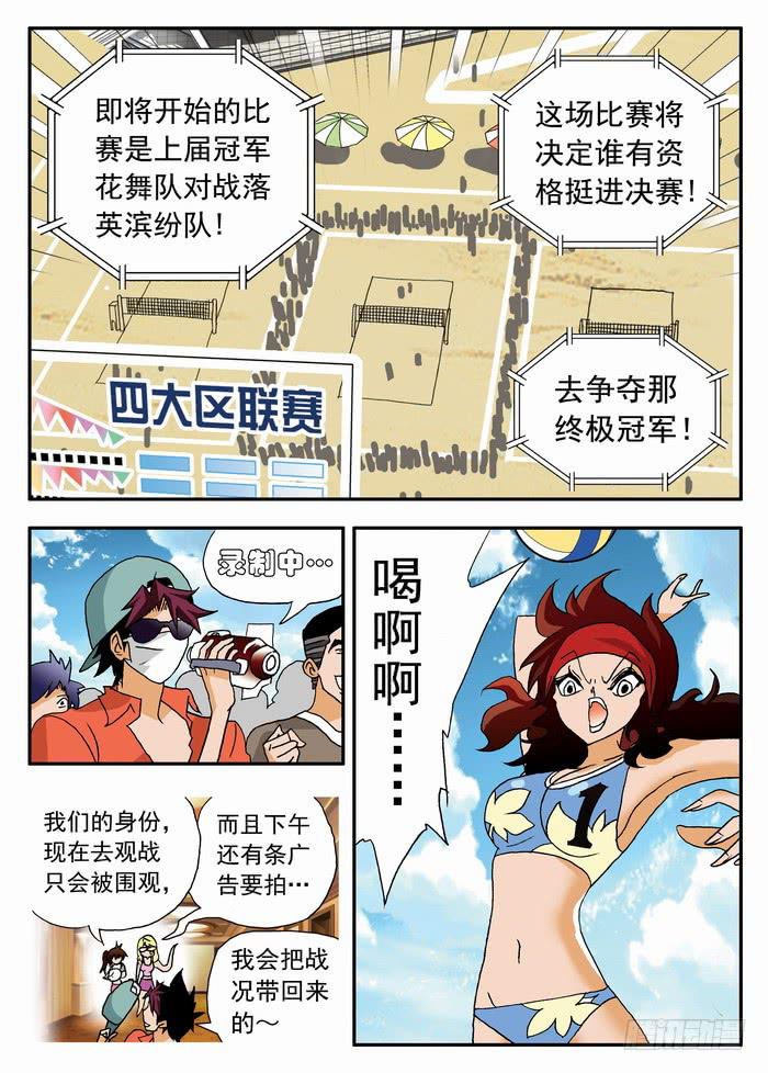 089 一字马！ 19