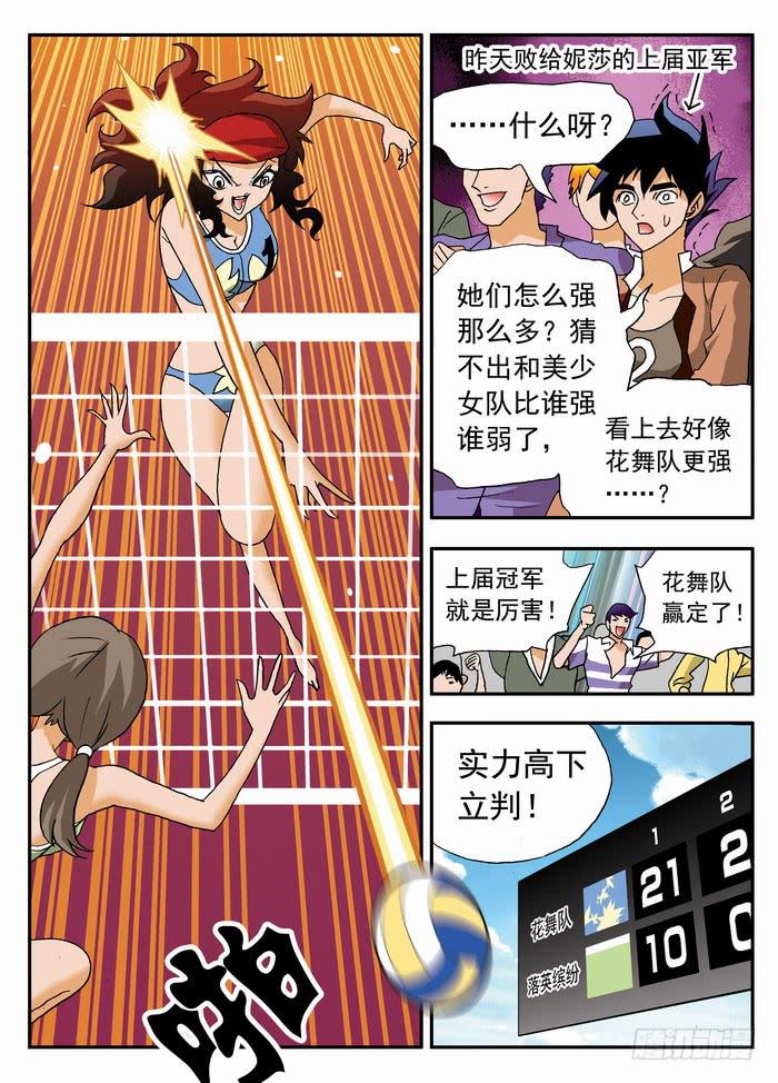 090 一字马！20