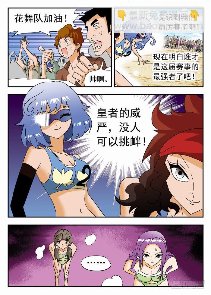 090 一字马！21