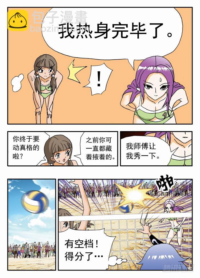 090 一字马！22