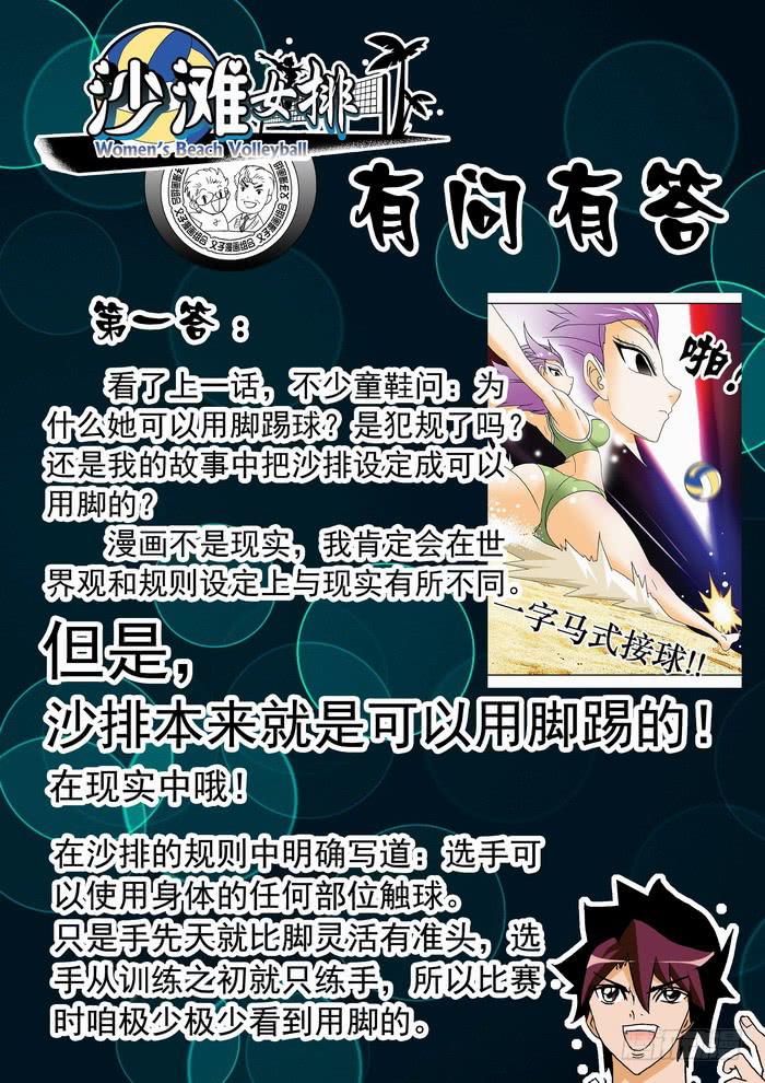 091 舞者离梦10